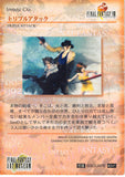 final-fantasy-art-museum-#241-normal-art-museum-triple-attack-(final-fantasy-viii)-squall-leonhart - 2