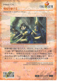 final-fantasy-art-museum-#243-normal-art-museum-through-a-battle-field-(final-fantasy-viii)-laguna-loire - 2