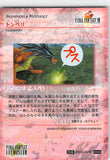 final-fantasy-art-museum-#249-normal-art-museum-tonberry-(final-fantasy-viii)-tonberry - 2