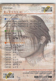 final-fantasy-art-museum-#271-normal-art-museum-squall-/-protrait-(final-fantasy-viii)-squall-leonhart - 2
