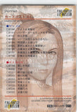 final-fantasy-art-museum-#274-normal-art-museum-quistis-/-portrait-(final-fantasy-viii)-quistis-trepe - 2