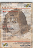 final-fantasy-art-museum-#277-normal-art-museum-selphie-/-portrait-(final-fantasy-viii)-selphie-tilmitt - 2