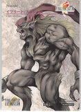 final-fantasy-art-museum-#286-special-art-museum-sp07-(foil)-ifrit-(final-fantasy-viii)-ifrit - 2