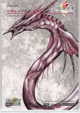 final-fantasy-art-museum-#287-special-art-museum-sp08-(foil)-leviathan-/--special-(final-fantasy-viii)-leviathan - 2