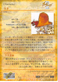 final-fantasy-art-museum-#304-normal-art-museum-une-(final-fantasy-iii)-unei - 2