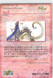 final-fantasy-art-museum-#308-normal-art-museum-ramuh-(final-fantasy-iii)-ramuh - 2