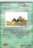 final-fantasy-art-museum-#321-normal-art-museum-cayenne-/-image-illust-(final-fantasy-vi)-cyan-garamonde - 2