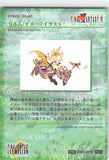 final-fantasy-art-museum-#323-normal-art-museum-relm-/-image-illust-(final-fantasy-vi)-relm-arrowny - 2