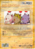 final-fantasy-art-museum-#380-normal-art-museum-mog-&-stiltsukin-&-ultimision-(final-fantasy-ix)-mog - 2