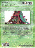 final-fantasy-art-museum-#383-normal-art-museum-armstrong-(final-fantasy-ix)-armstrong - 2