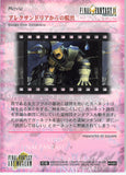 final-fantasy-art-museum-#390-normal-art-museum-escape-from-alexandria-(final-fantasy-ix)-garnet - 2