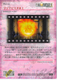 final-fantasy-art-museum-#392-normal-art-museum-primavista-on-fire-(final-fantasy-ix)-garnet - 2