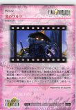 final-fantasy-art-museum-#394-normal-art-museum-dark-waltz-(final-fantasy-ix)-dark-waltz - 2