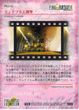 final-fantasy-art-museum-#400-normal-art-museum-a-raid-on-lindbulm-(final-fantasy-ix)-black-mage - 2