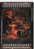 Final Fantasy Art Museum Trading Card - #405 Normal Art Museum The king of dragon Bahamut (Final Fantasy IX) (Bahamut) - Cherden's Doujinshi Shop - 1