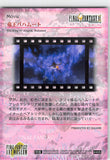final-fantasy-art-museum-#405-normal-art-museum-the-king-of-dragon-bahamut-(final-fantasy-ix)-bahamut - 2