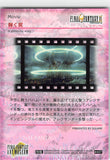 final-fantasy-art-museum-#407-normal-art-museum-a-glittering-wing-(final-fantasy-ix)-bahamut - 2