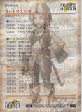 final-fantasy-art-museum-#415-normal-art-museum-zidane-/-portrait-(final-fantasy-ix)-zidane-tribal - 2