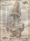 final-fantasy-art-museum-#417-normal-art-museum-vivi-/-portrait-(final-fantasy-ix)-vivi-ornitier - 2