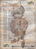 final-fantasy-art-museum-#421-normal-art-museum-eiko-/-portrait-(final-fantasy-ix)-eiko-carol - 2