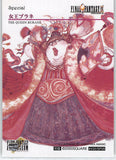 final-fantasy-art-museum-#432/sp09-normal-art-museum-the-queen-burane-(final-fantasy-ix)-brahne - 2