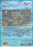 final-fantasy-art-museum-#434-normal-art-museum-final-fantasy-x-opening-(final-fantasy-x)-final-fantasy-x-opening-images - 2