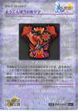 final-fantasy-art-museum-#441-normal-art-museum-the-fayth-of-youjinbo-(final-fantasy-x)-yojimbo - 2
