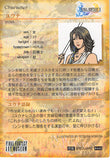 final-fantasy-art-museum-#443-normal-art-museum-yuna-(final-fantasy-x)-yuna - 2