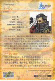 final-fantasy-art-museum-#444-normal-art-museum-auron-(final-fantasy-x)-auron - 2