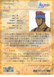 final-fantasy-art-museum-#445-normal-art-museum-wakka-(final-fantasy-x)-wakka - 2