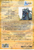 final-fantasy-art-museum-#447-normal-art-museum-kimahri-ronso-(final-fantasy-x)-kimahri-ronso - 2