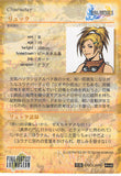 final-fantasy-art-museum-#448-normal-art-museum-rikku-(final-fantasy-x)-rikku - 2