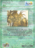 final-fantasy-art-museum-#452-normal-art-museum-will-(final-fantasy-x)-tidus - 2