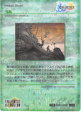 final-fantasy-art-museum-#455-normal-art-museum-initiating-voyage-(final-fantasy-x)-initiating-voyage - 2