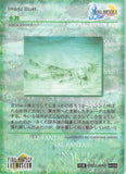 final-fantasy-art-museum-#459-normal-art-museum-aqua-dance-(final-fantasy-x)-tidus - 2