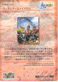 final-fantasy-art-museum-#466-normal-art-museum-wakka-and-teammates-(final-fantasy-x)-wakka - 2