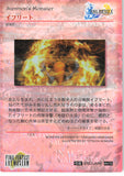 final-fantasy-art-museum-#470-normal-art-museum-ifrit-(final-fantasy-x)-ifrit - 2