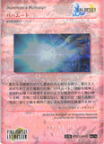 final-fantasy-art-museum-#474-normal-art-museum-bahamut-(final-fantasy-x)-bahamut - 2