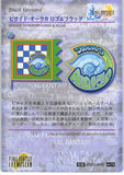final-fantasy-art-museum-#478-normal-art-museum-besaid-aurochs-logo-&-flag-(final-fantasy-x)-besaid-aurochs-logo-and-flag - 2