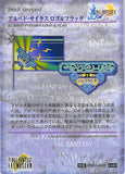 final-fantasy-art-museum-#480-normal-art-museum-al-bhed-psyches-logo-&-flag-(final-fantasy-x)-al-bhed-psyches-logo-and-flag - 2