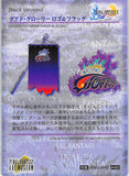 final-fantasy-art-museum-#482-normal-art-museum-guado-glories-logo-&-flag-(final-fantasy-x)-guado-glories-logo-and-flag - 2