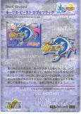 final-fantasy-art-museum-#483-normal-art-museum-kilika-beasts-logo-&-flag-(final-fantasy-x)-kilika-beasts-logo-and-flag - 2