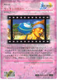 final-fantasy-art-museum-#490-normal-art-museum-meeting-wakka-(final-fantasy-x)-wakka - 2