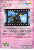 final-fantasy-art-museum-#493-normal-art-museum-youngster-from-ronso-(final-fantasy-x)-kimahri-ronso - 2