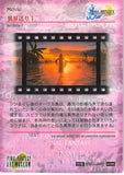 final-fantasy-art-museum-#496-normal-art-museum-an-exile-i-(final-fantasy-x)-yuna - 2
