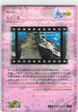 final-fantasy-art-museum-#499-normal-art-museum-luca-arrival-(final-fantasy-x)-tidus - 2