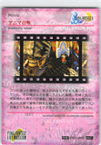 final-fantasy-art-museum-#501-normal-art-museum-summoning-anima-(final-fantasy-x)-anima - 2
