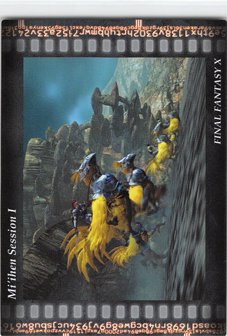 Final Fantasy Art Museum Trading Card - #502 Normal Art Museum Mi'ihen Session I (Final Fantasy X) (Chocobo) - Cherden's Doujinshi Shop - 1