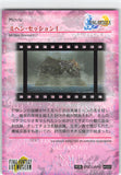 final-fantasy-art-museum-#502-normal-art-museum-mi'ihen-session-i-(final-fantasy-x)-chocobo - 2
