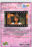 final-fantasy-art-museum-#503-normal-art-museum-mi'ihen-session-ii-(final-fantasy-x)-sin - 2